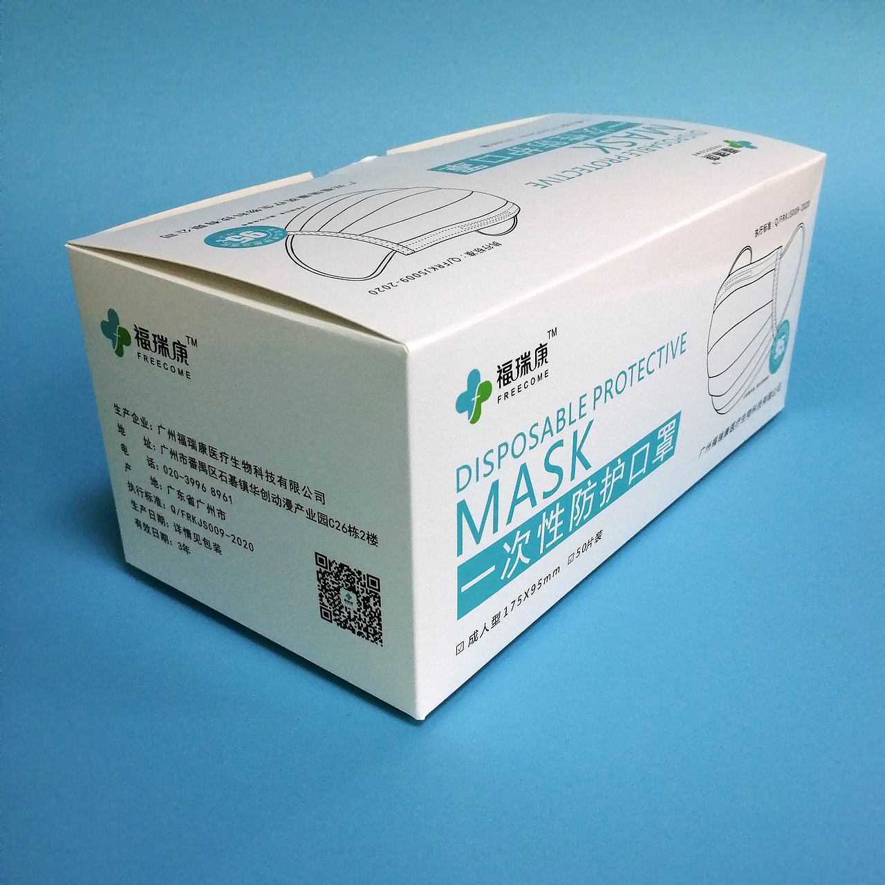 一次性防护口罩 外包装 2020 开年后的工作总节（图ZMTk4MjI5Nzc2） - 包装 - 站酷设计师艾米哩静原创素材 - 站酷ZCOOL