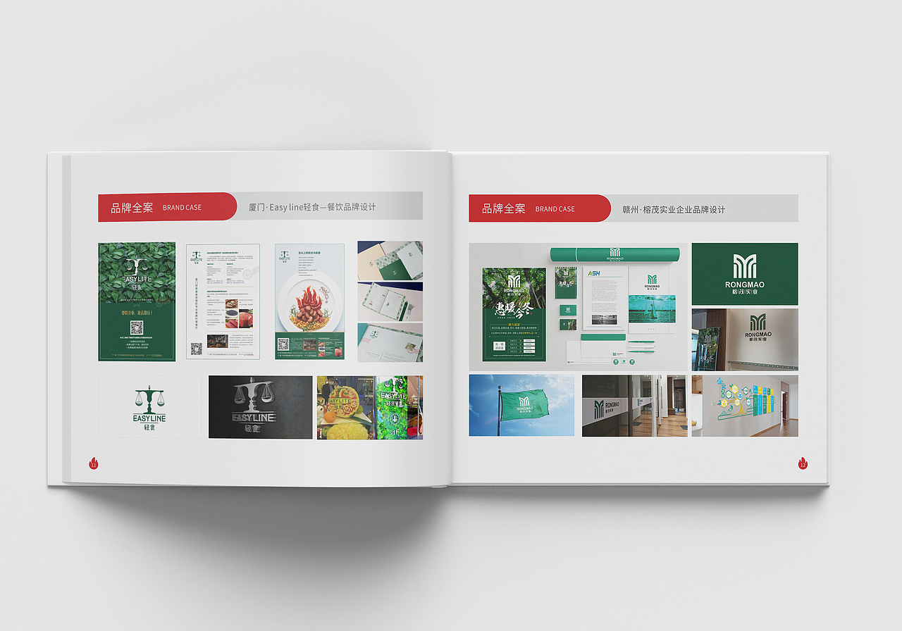 火焱创意丨企业画册设计（图ZMjg2MDkwNzg0） - 书籍/画册 - 站酷设计师钟泽平原创素材 - 站酷ZCOOL