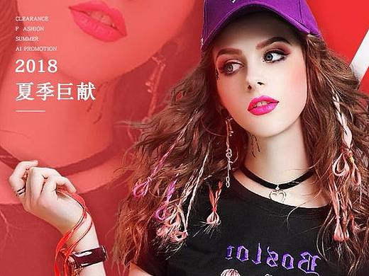 女装手机端首页
