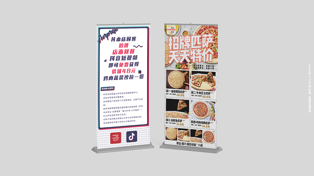 LittleSu-2018-2019作品集（图ZMTk3OTc5NDEy） - 品牌 - 站酷设计师LittleSu原创素材 - 站酷ZCOOL