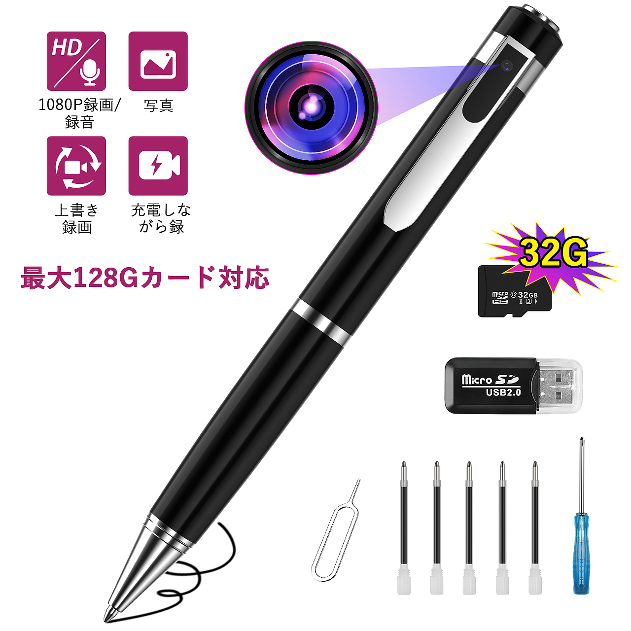 录音笔亚马逊作图