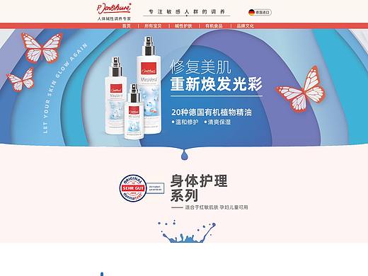 详情首页练习（个人主页-ZNDc3Nzg1ODA=） - 其他平面 - 站酷设计师岳家和原创素材 - 站酷ZCOOL