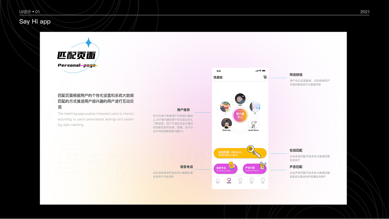 作品集（图ZMjY1MzAyMTY0） - 其他UI - 站酷设计师冲鸭冲鸭冲鸭冲鸭原创素材 - 站酷ZCOOL