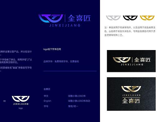 眼镜logo设计