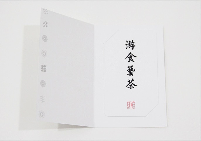 《潮忆》书籍设计(图ZOTk3ODM5Mg==) - 书籍/画册 - 站酷设计师续_HONG原创素材 - 站酷ZCOOL