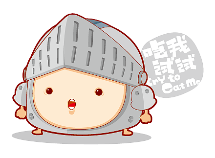 (吃我试试) 系列第二部（图ZODkyNTkxMg==） - 新锐潮流插画 - 站酷设计师狂奔的包子插画铺原创素材 - 站酷ZCOOL