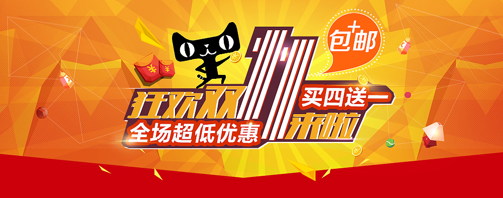闲时关联营销海报促销海报食品装修页面创意设计、大气、熟食、零食 厦门地标性美食、送礼、品牌页面、简约