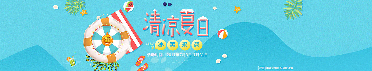 大拇哥财富活动banner（图ZMTA4Nzc2NzA4） - 运营设计 - 站酷设计师生活在别躇原创素材 - 站酷ZCOOL