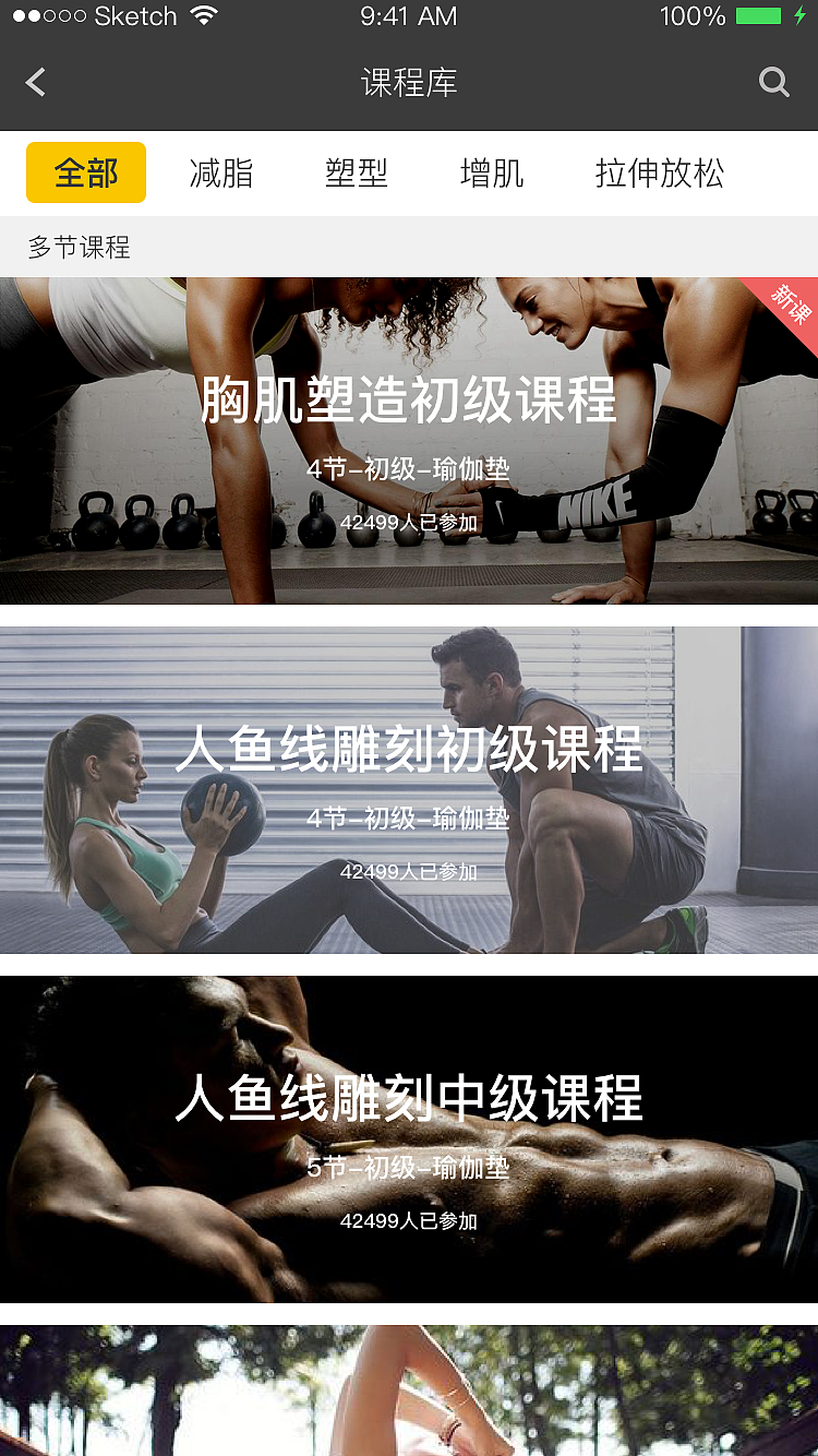 fitAPP（图ZMTIwODQ5NTMy） - APP界面 - 站酷设计师福尔摩帅原创素材 - 站酷ZCOOL