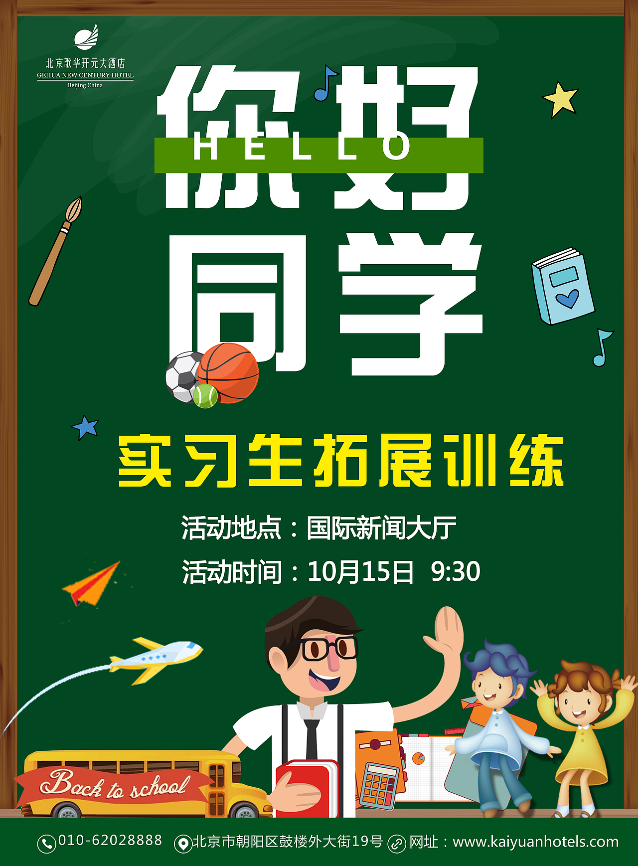 海报作品（图ZMTQ2NTY3MzU2） - 海报 - 站酷设计师佀敏原创素材 - 站酷ZCOOL