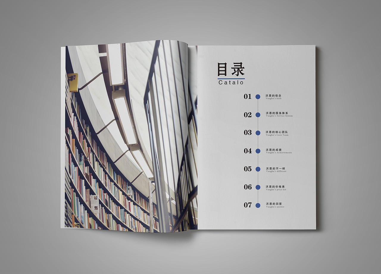 画册（图ZMTgyNDMxMDI4） - 书籍/画册 - 站酷设计师十沫原创素材 - 站酷ZCOOL