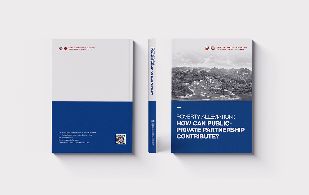 北大几款封面设计