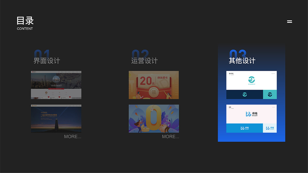 近期作品集（图ZMjA5ODE1MTI0） - APP界面 - 站酷设计师我是一个村民原创素材 - 站酷ZCOOL