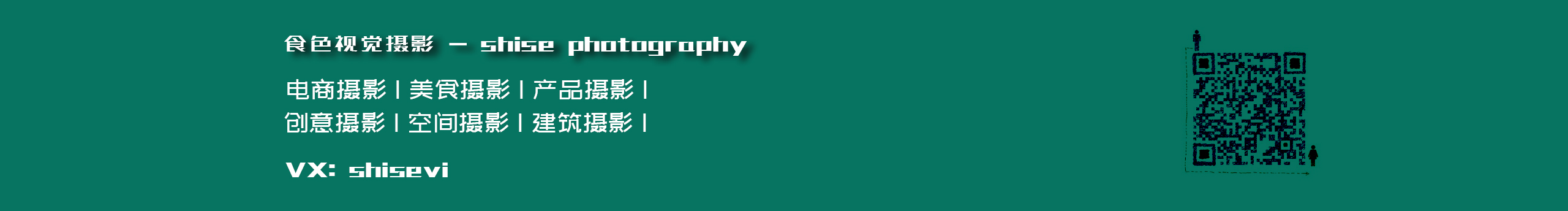 食色美食摄影的个人主页（封面预览） - 主页封面设置 - 站酷设计师食色美食摄影原创素材 - 站酷ZCOOL