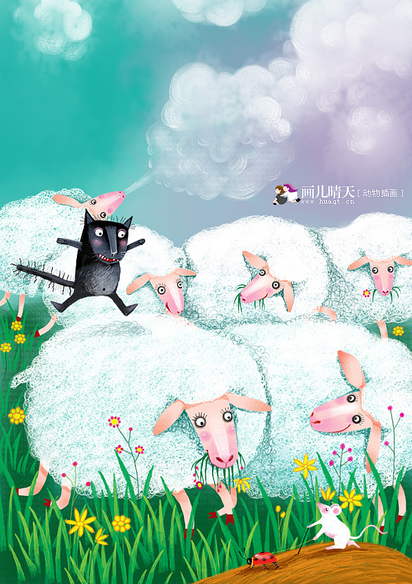 画儿晴天2012动物插画