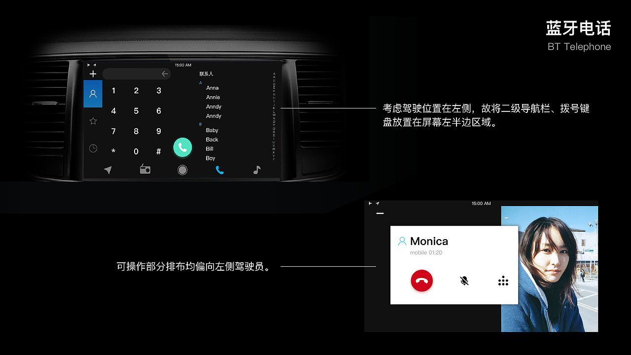 【原创】HMI中控设计