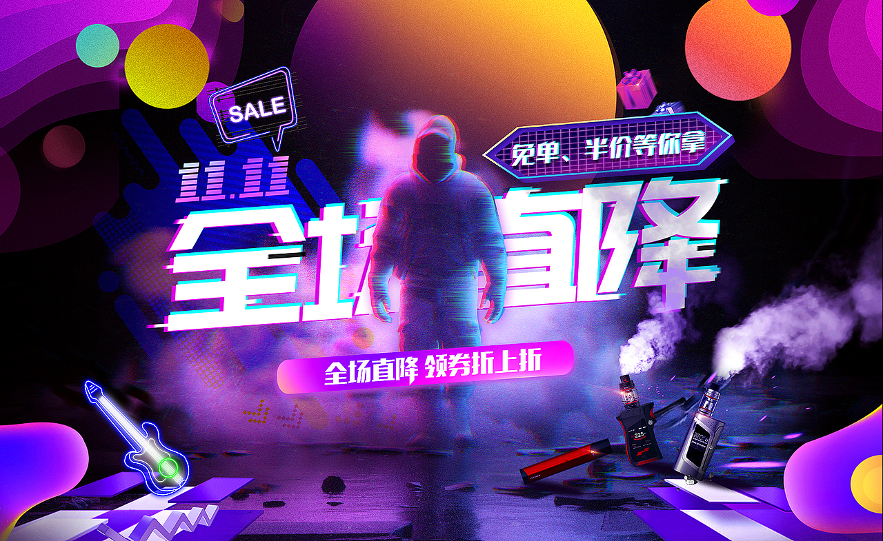 2018 PC端 宽屏Banner（图ZMTkwMDEzOTY0） - 电商 - 站酷设计师严总电商美工原创素材 - 站酷ZCOOL