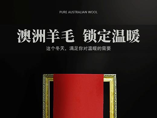 红色羊绒围巾详情页