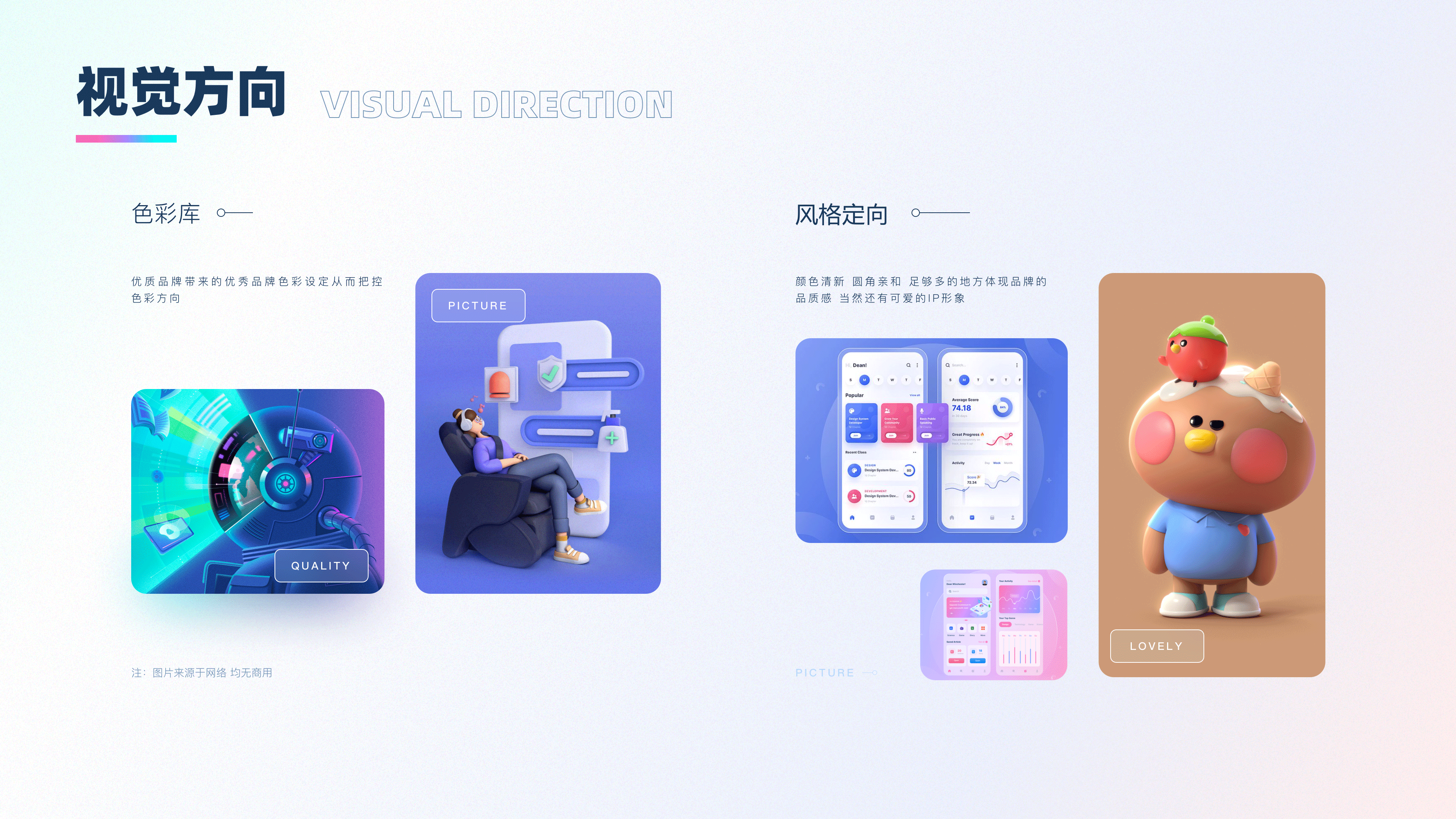 UI设计作品集（图ZMjUwMTI0NzYw） - APP界面 - 站酷设计师七月想早点睡原创素材 - 站酷ZCOOL