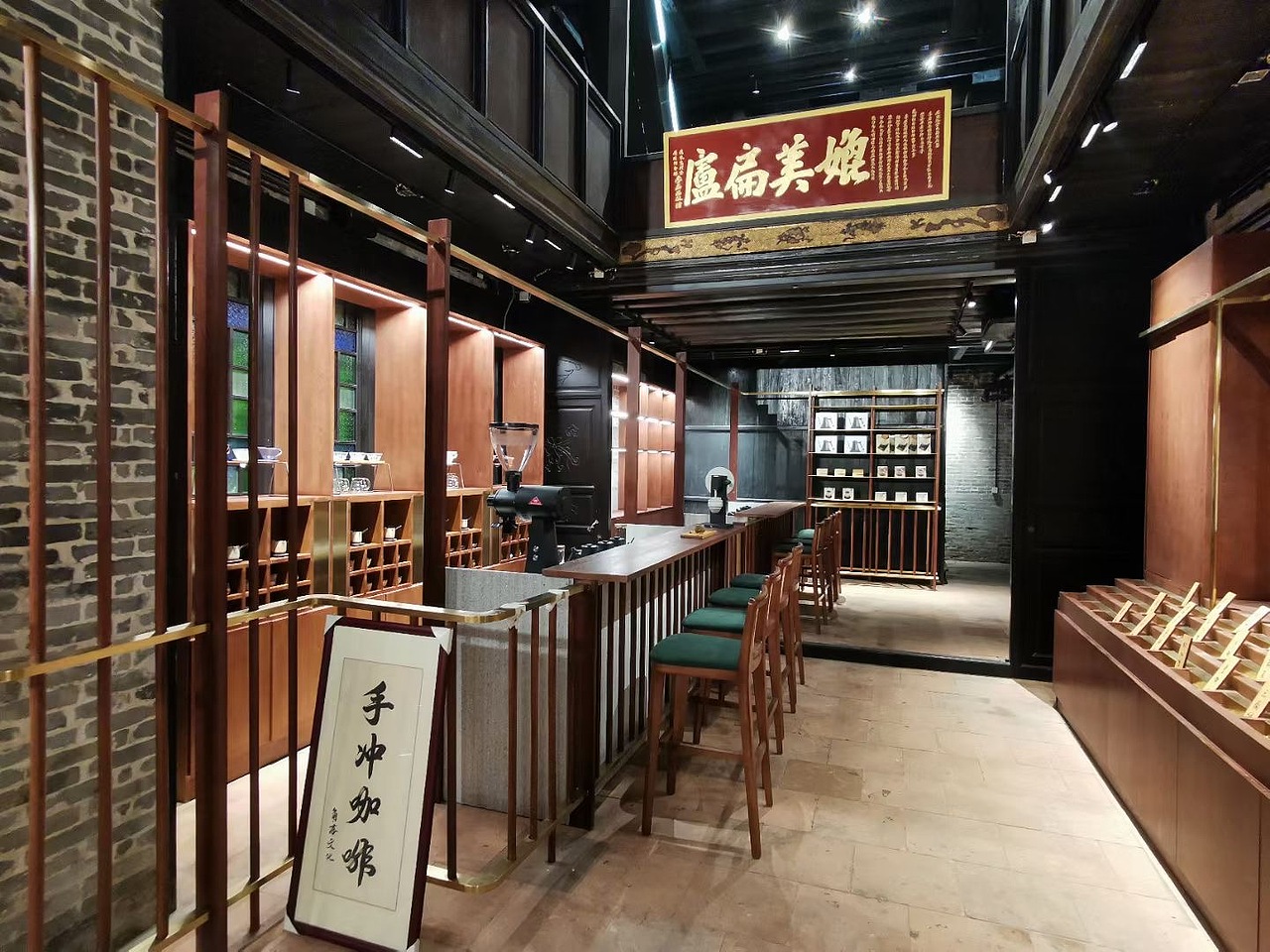 佛山角落咖啡-岭南天地店