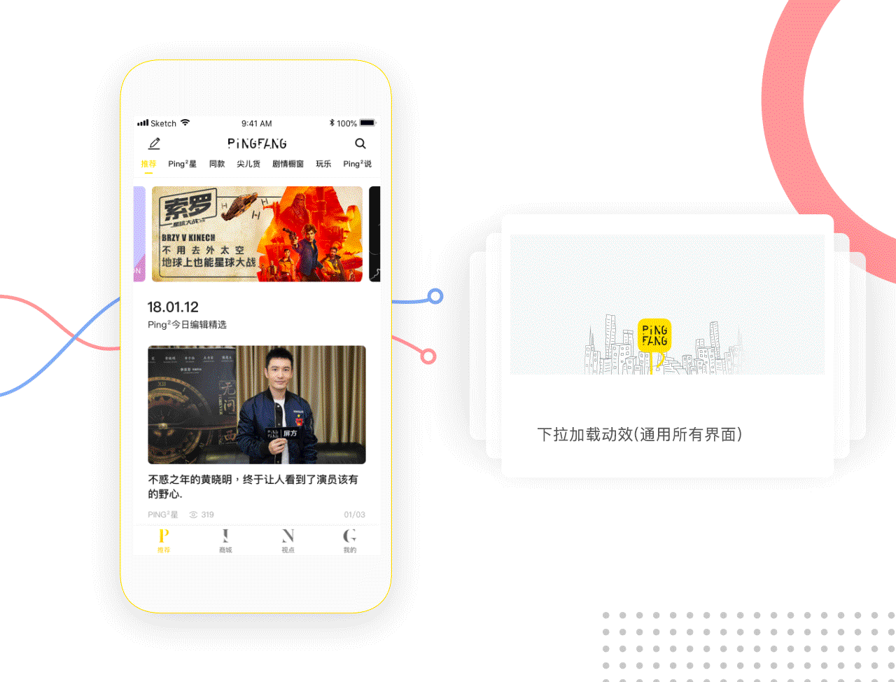 近期作品合集_2018（图ZMTE3NzIyNDY4） - APP界面 - 站酷设计师小胡同学AIGC原创素材 - 站酷ZCOOL