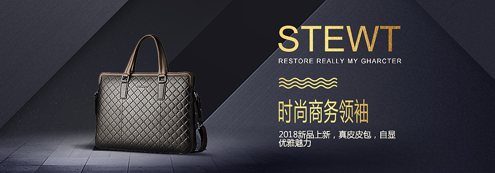商务男包banner（图ZMTIyNDIyNDY0） - 运营设计 - 站酷设计师参考哇哦草原创素材 - 站酷ZCOOL