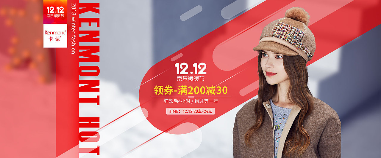 2018下半年转职服装配饰作品整理