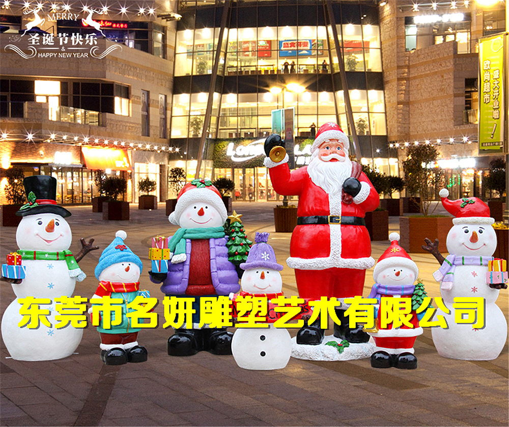 圣诞主题制作玻璃钢卡通雪人雕塑巧夺天工的艺术品（图ZMTgzMTQwMzYw） - 雕塑 - 站酷设计师添翼雕塑何小姐原创素材 - 站酷ZCOOL