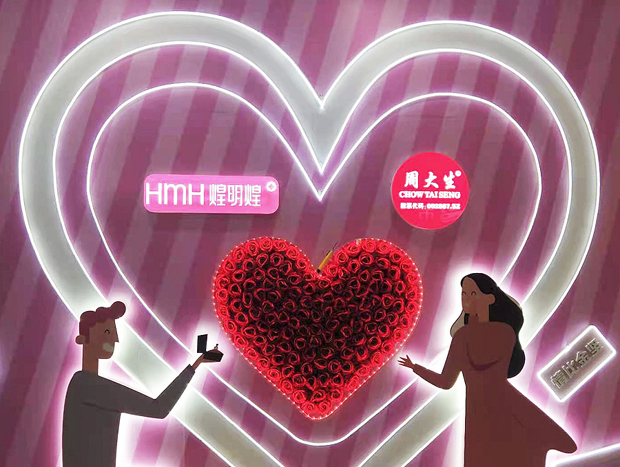 网红打卡背景墙,郑州商场美陈,浪漫背景墙,灯光亮化_郑州美陈设计