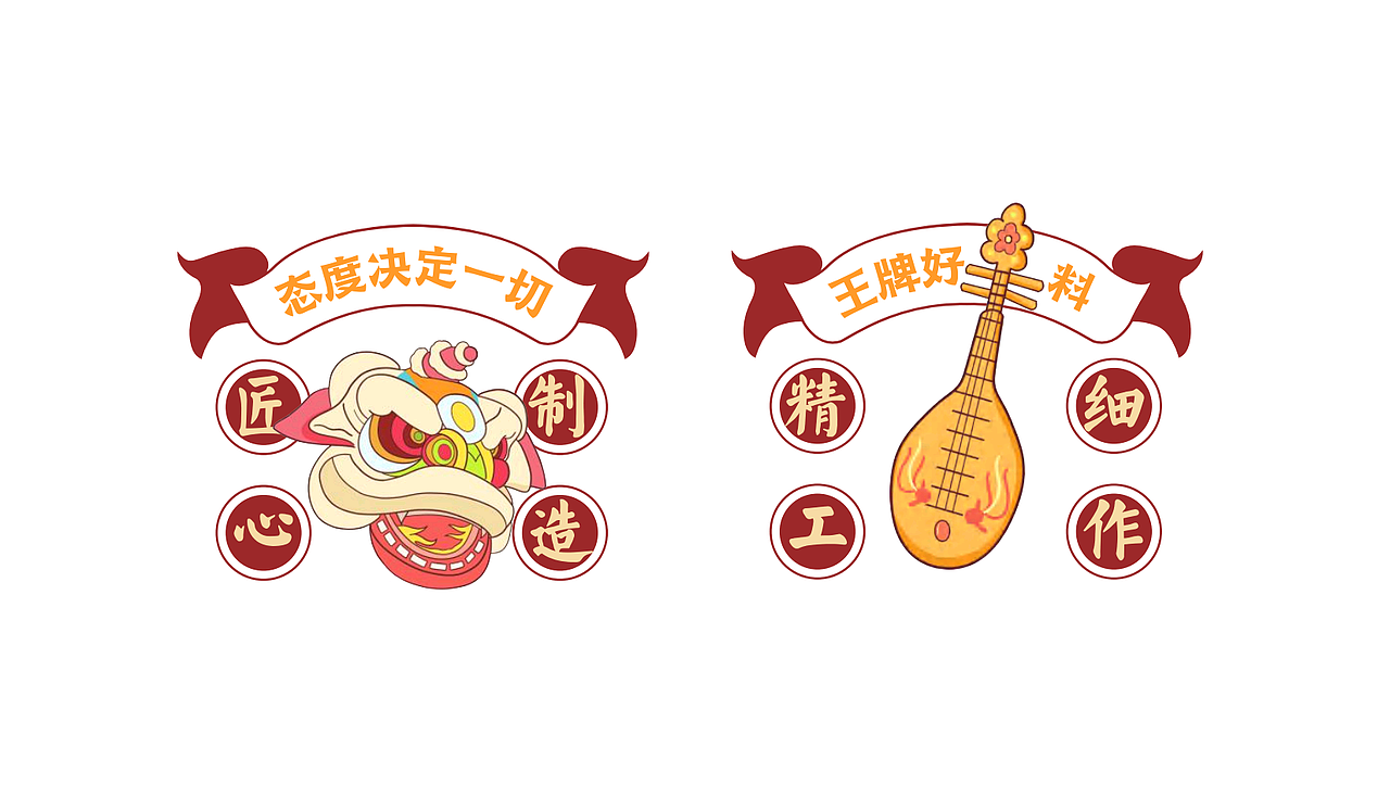 师朴平面作品/新樂點（图ZMjU4MTA5MjUy） - 品牌 - 站酷设计师师朴设计工作室原创素材 - 站酷ZCOOL
