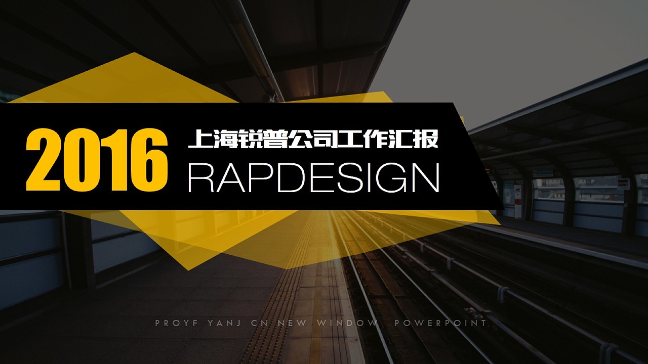 欧式商务工作总结汇报模版