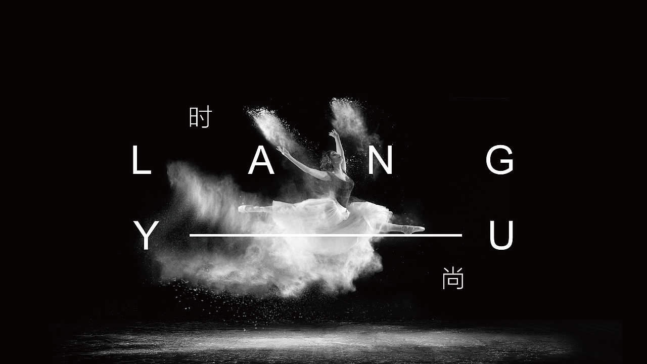 东润·方堂小样