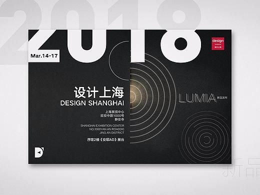 設(shè)計上海 — DEFRONT（個人主頁-ZMjY1NTczODg=） - 海報 - 站酷設(shè)計師ELEVEN17原創(chuàng)素材 - 站酷ZCOOL
