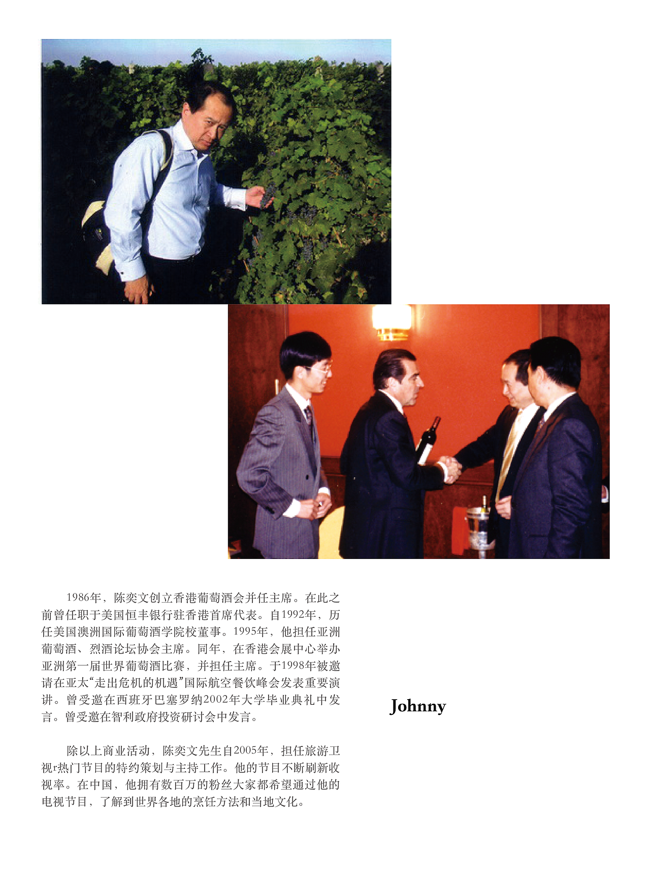 1421葡萄酒画册（图ZMTQ3MDE4MDky） - 书籍/画册 - 站酷设计师Z某郑原创素材 - 站酷ZCOOL