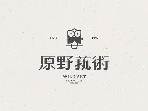 中国风LOGO