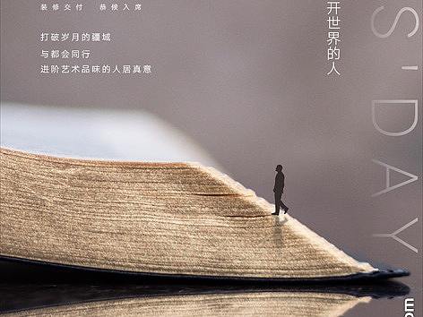 教师节