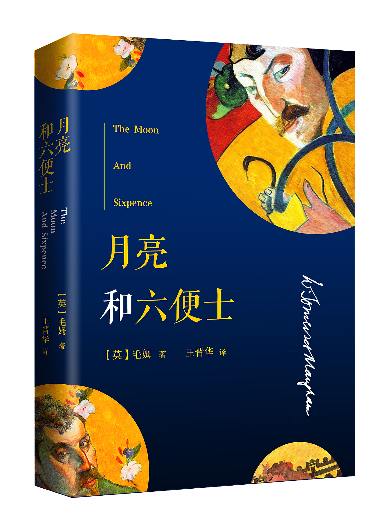 书籍封面设计2——经典文学（图ZMTgwODY2MDg4） - 书籍/画册 - 站酷设计师媛大大头原创素材 - 站酷ZCOOL