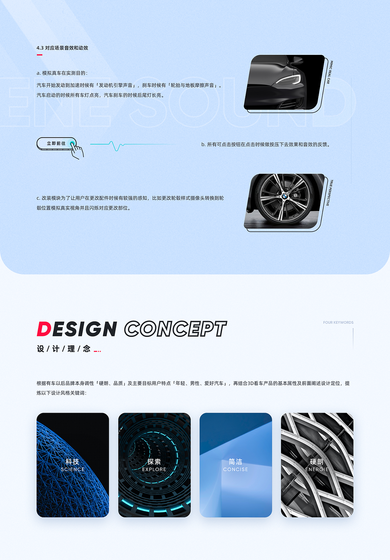 3D 看车项目总结(图ZMjMwMTkyNTI4) - APP界面 - 站酷设计师GiMi小米原创素材 - 站酷ZCOOL