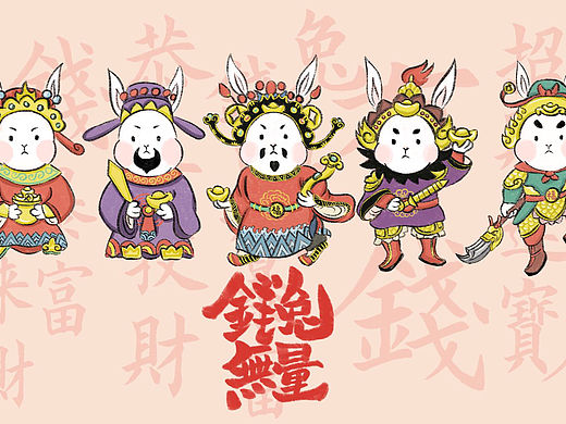 五兔财神😀（个人主页-ZNjM2MjA0Mjg=） - 创作习作 - 站酷设计师科三还没过原创素材 - 站酷ZCOOL