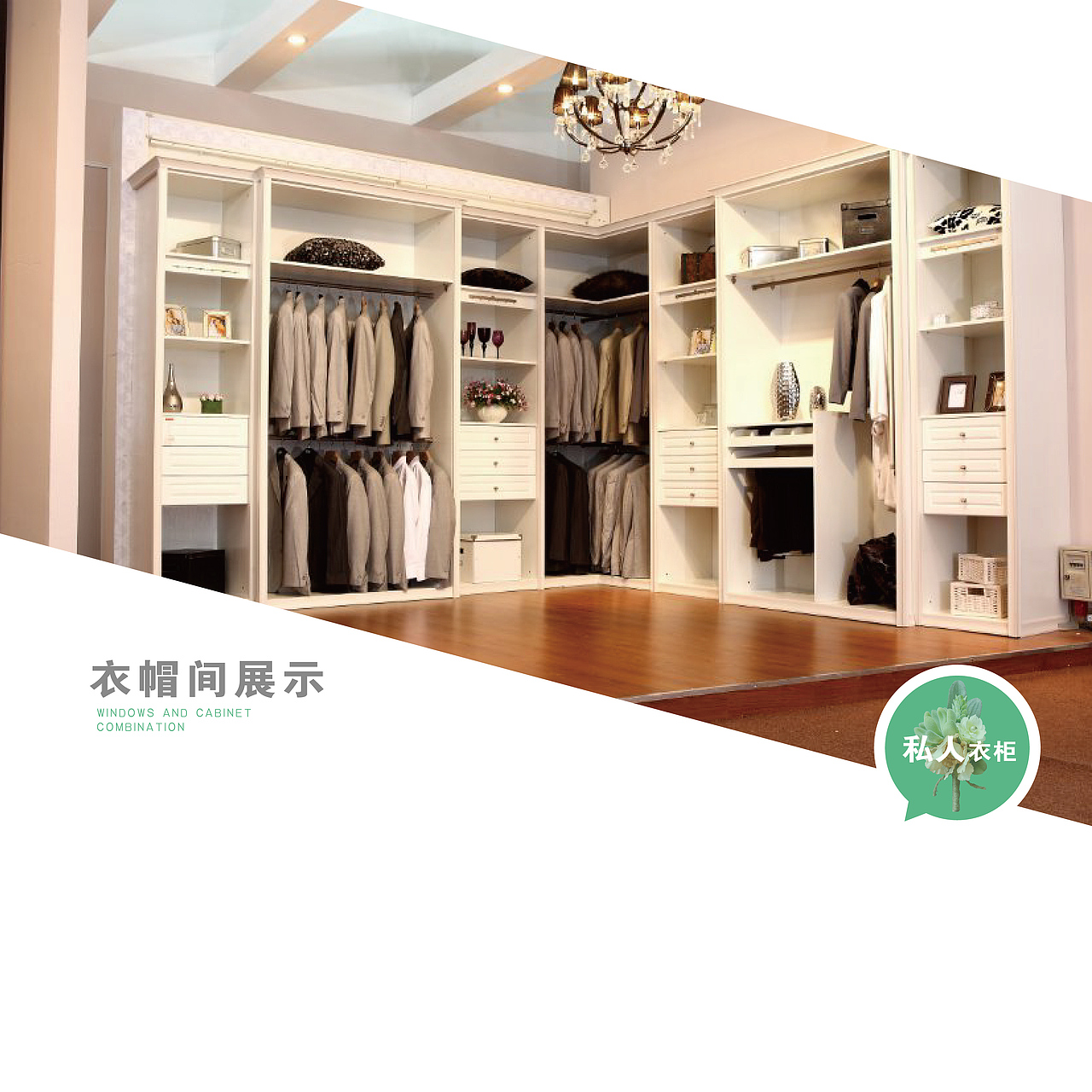 木质手册(家具)