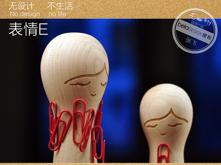 原木玩偶创意摆件文具产品（图ZODM1NTMzMg==） - 生活用品 - 站酷设计师黄伟钧原创素材 - 站酷ZCOOL