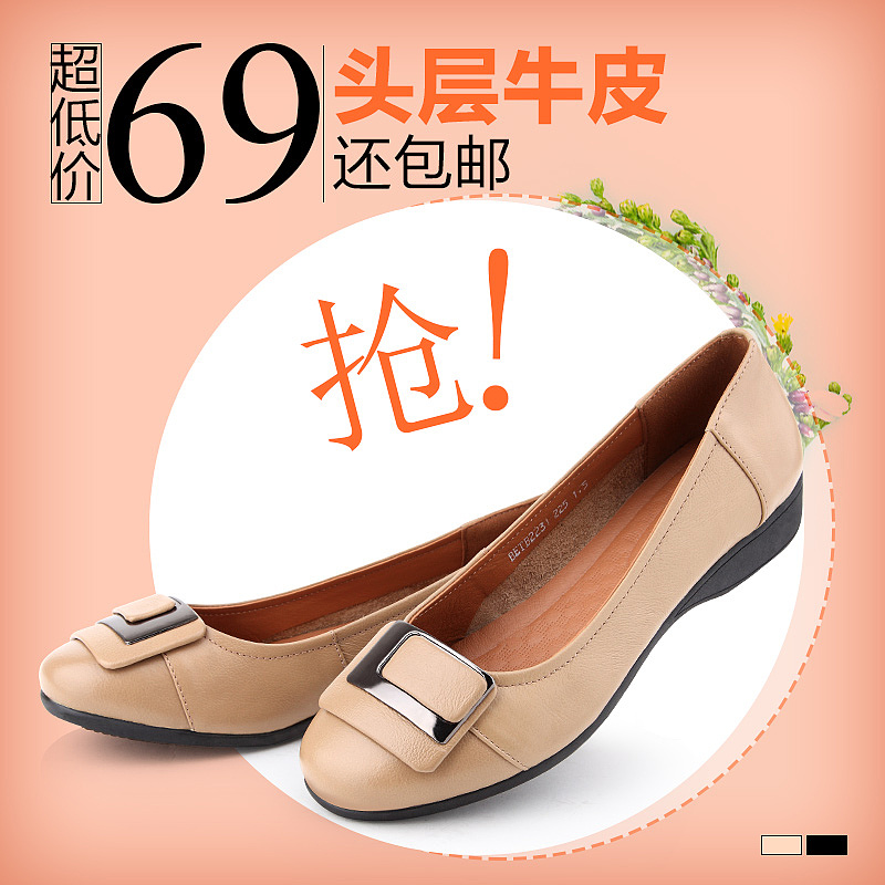 主图合集1（图ZNTY2NDExNDA=） - 运营设计 - 站酷设计师町夏原创素材 - 站酷ZCOOL