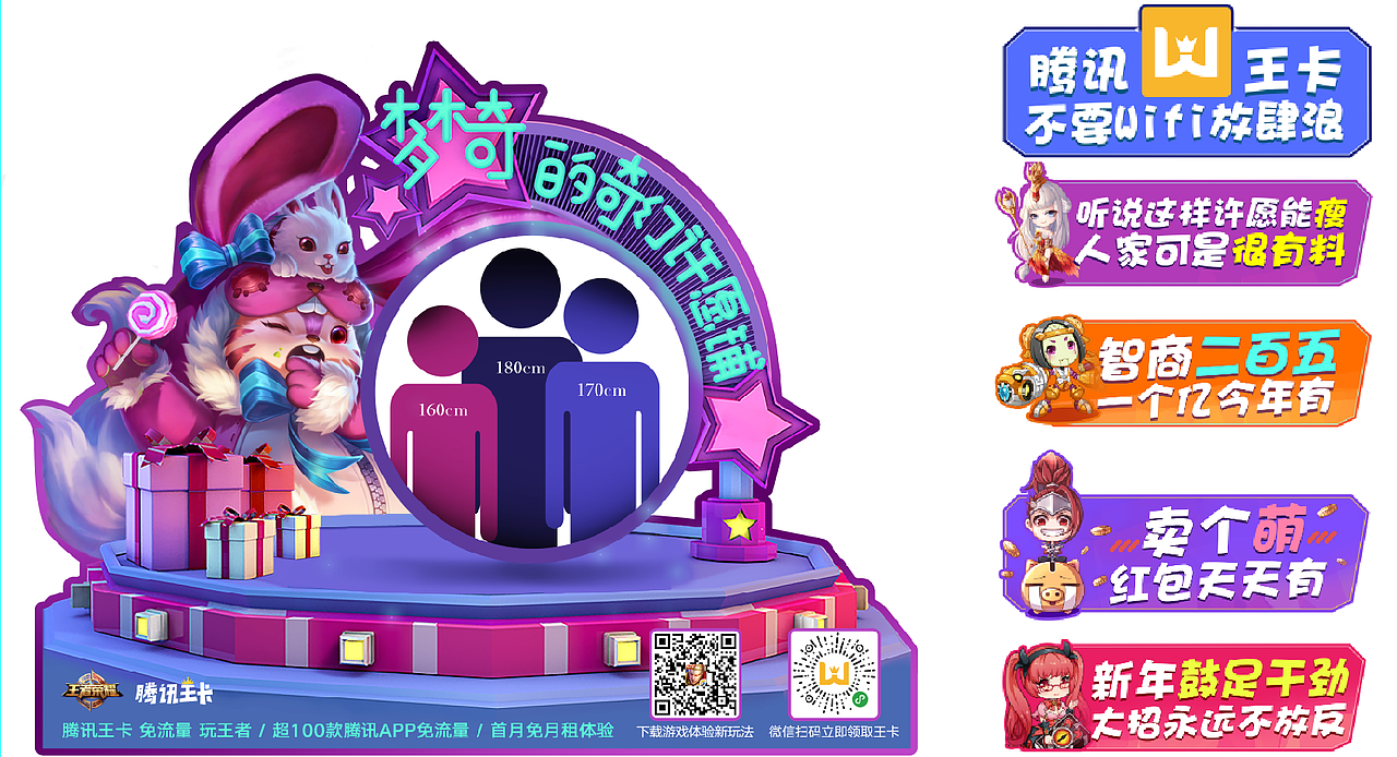 2017下半年小总结（图ZMTA1NDQ4OTcy） - 海报 - 站酷设计师小九啊丶原创素材 - 站酷ZCOOL