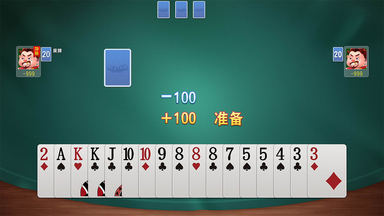 棋牌作品04（图ZMjA5MTQwOTI0） - 游戏UI - 站酷设计师ssifkmyd原创素材 - 站酷ZCOOL