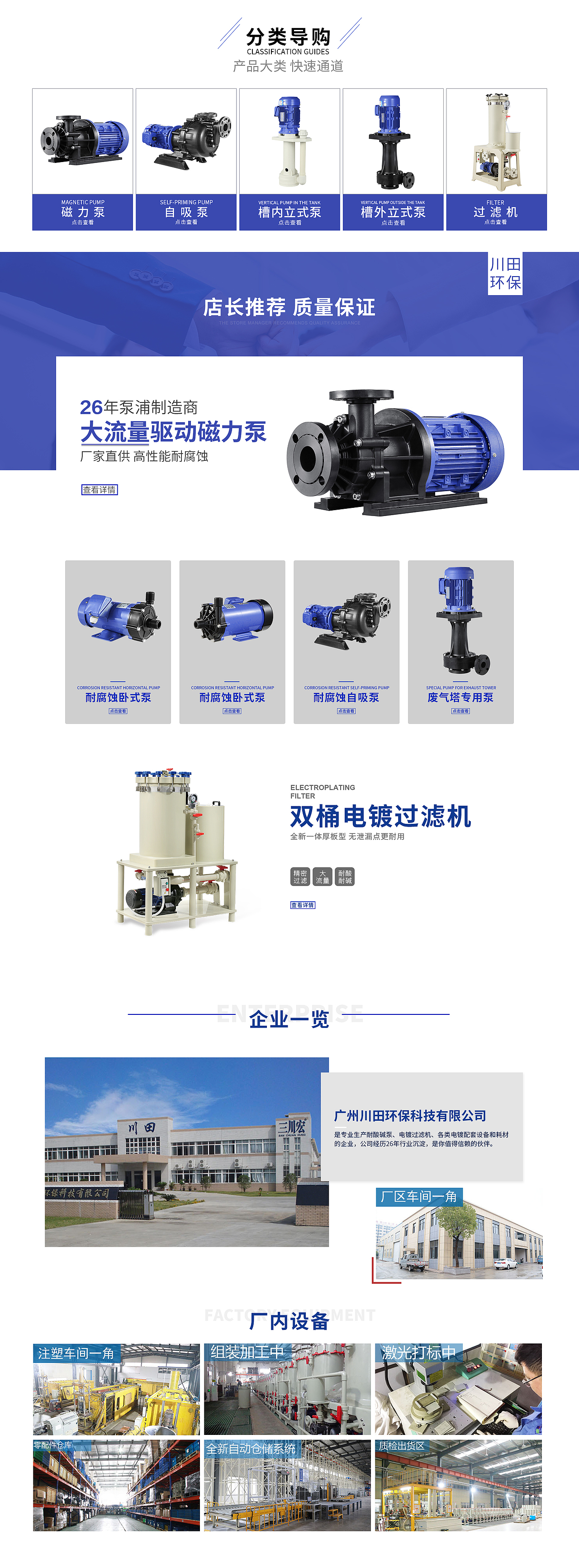 首页简约版半图（图ZMjU4MDI4NjAw） - 电商 - 站酷设计师一支小虾米原创素材 - 站酷ZCOOL