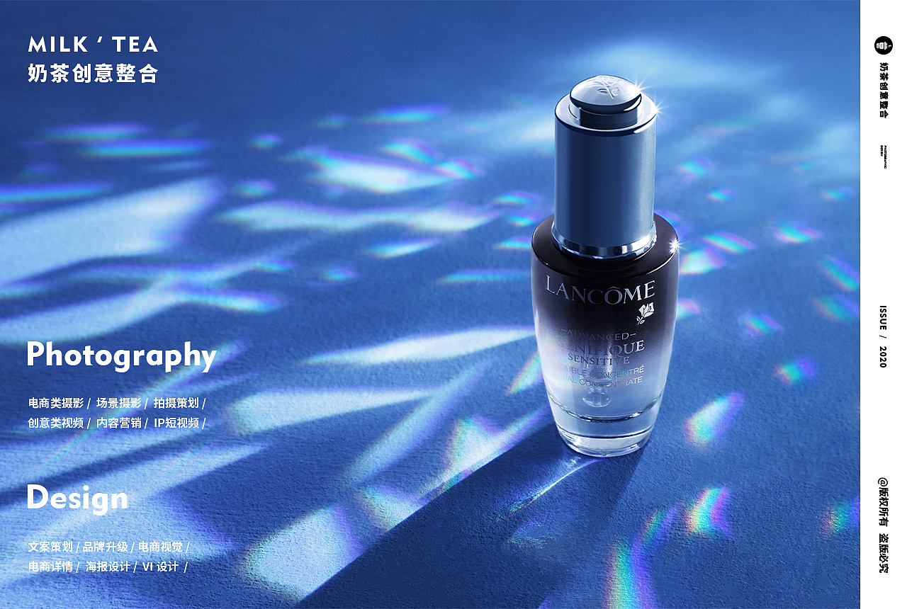 Lancome兰蔻 - 小黑瓶（图ZMjM4OTQxMTIw） - 产品摄影 - 站酷设计师青鸟视觉原创素材 - 站酷ZCOOL