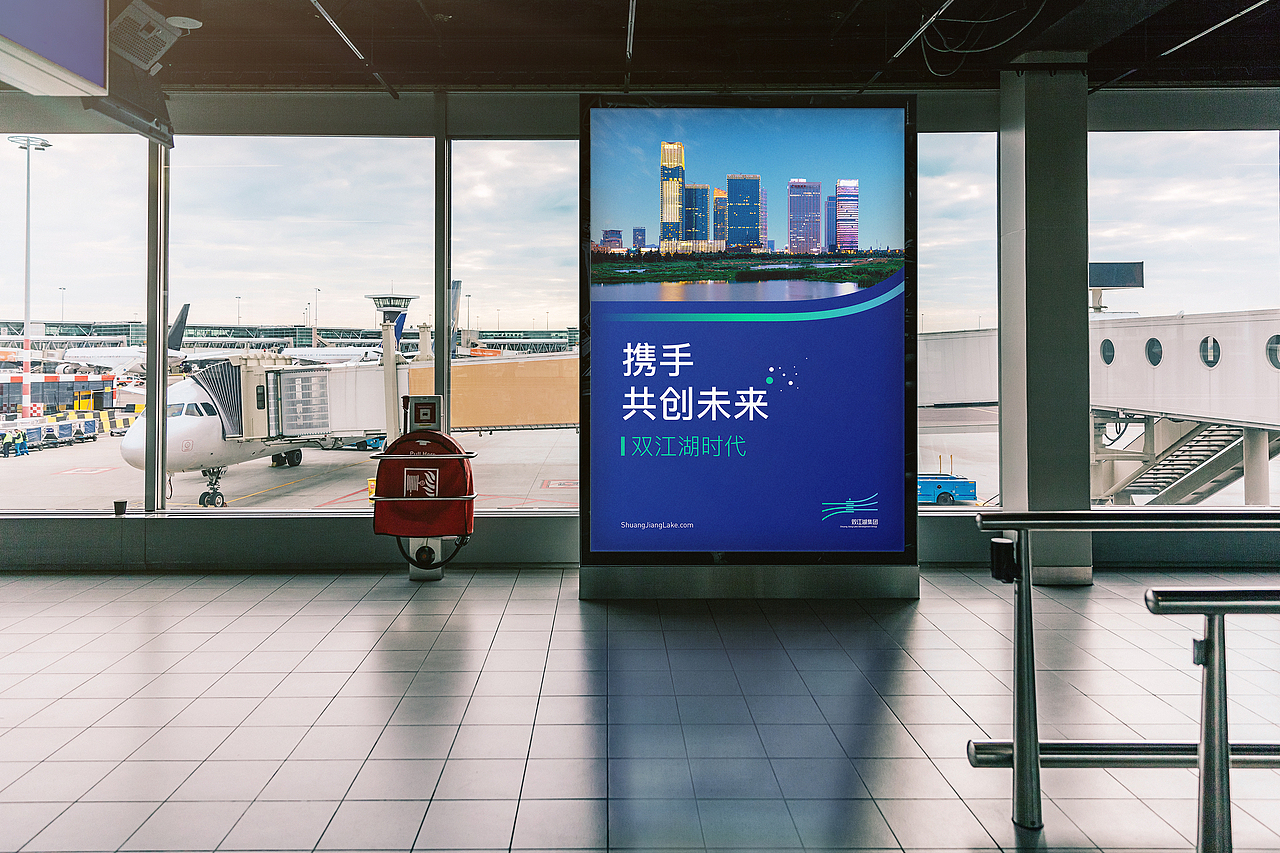 双江湖集团品牌 Shuang Jiang Lake Development Group（图ZMjQ2NzA0ODQw） - 品牌 - 站酷设计师Mao_Jiawei原创素材 - 站酷ZCOOL