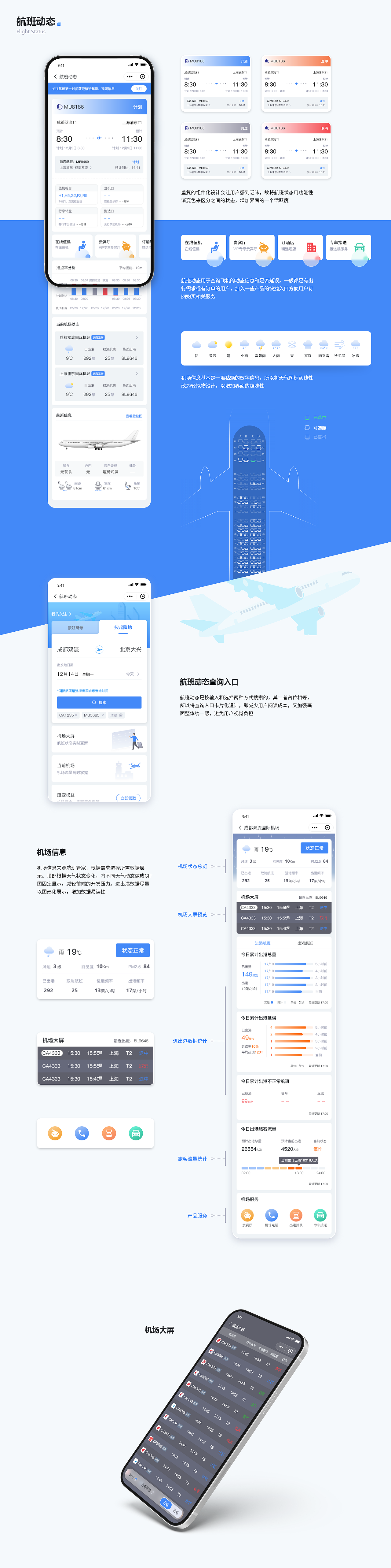 2020-2021（图ZMjc1MTc4NjU2） - 其他UI - 站酷设计师七绪DS原创素材 - 站酷ZCOOL