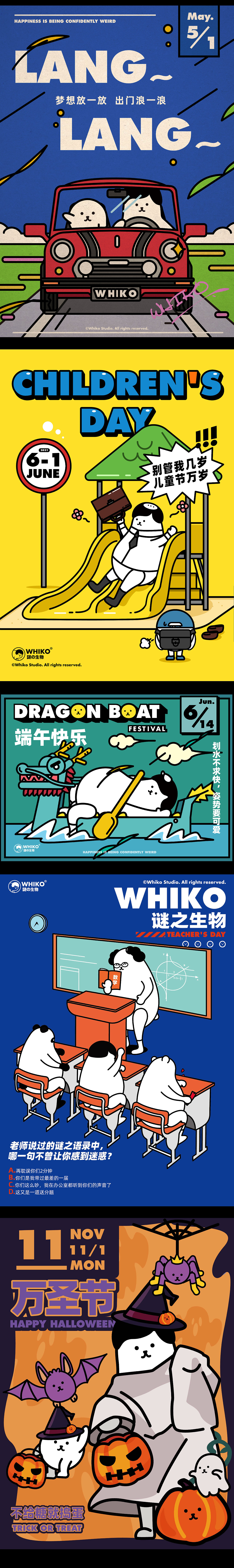 WHIKO | 2021海豹总结（图ZMjg1NjUwNDYw） - 海报 - 站酷设计师WHIKO谜之生物原创素材 - 站酷ZCOOL