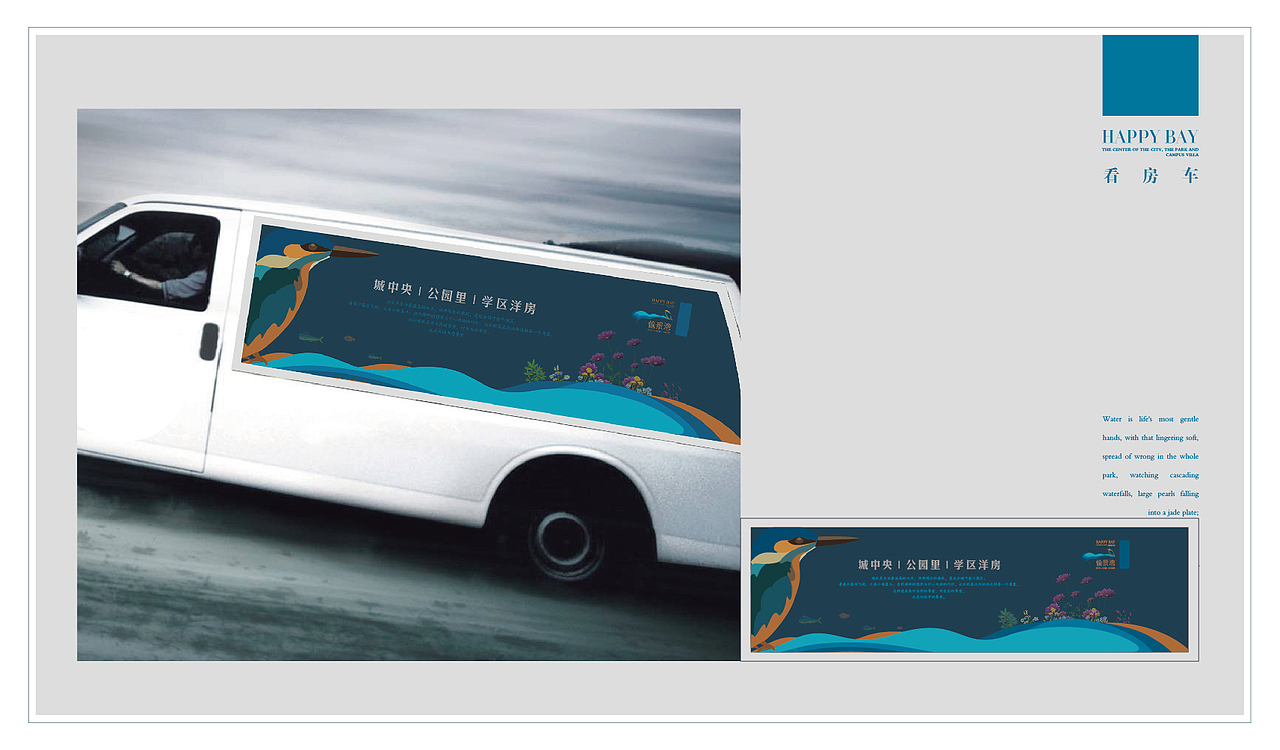 愉景湾-VI提案（图ZMTc5NDk0MDQ=） - 品牌 - 站酷设计师angkor2012原创素材 - 站酷ZCOOL